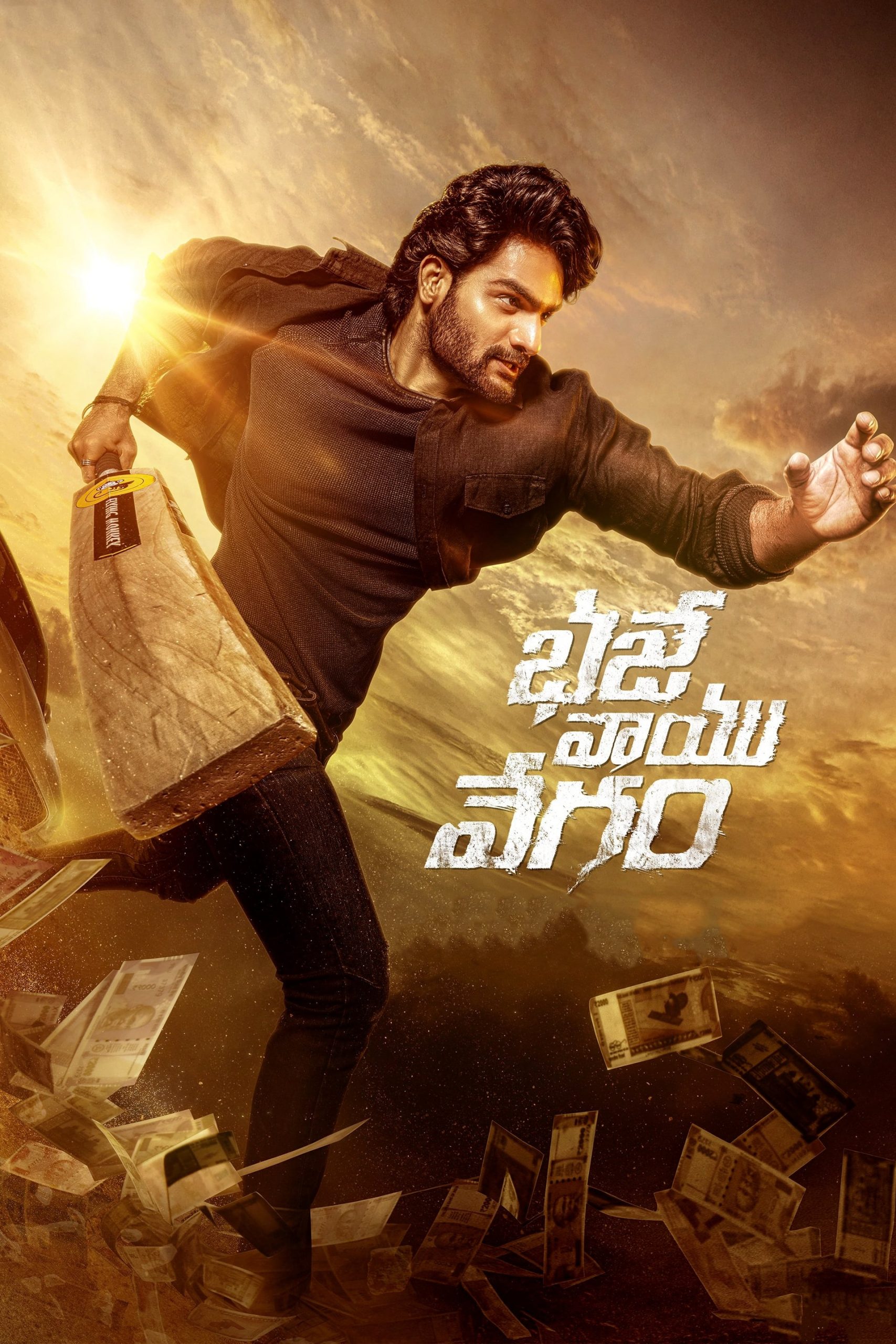 Poster phim Canh Bạc Sinh Tử
