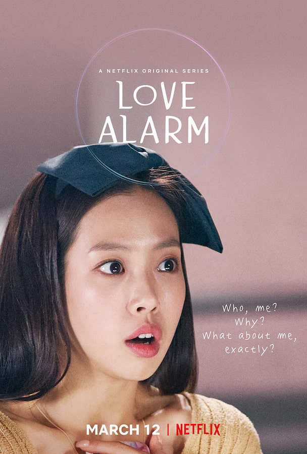Poster phim Cảnh báo tình yêu (Phần 1)