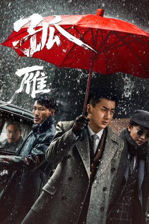 Poster phim Cánh Chim Nhạn Cô Độc