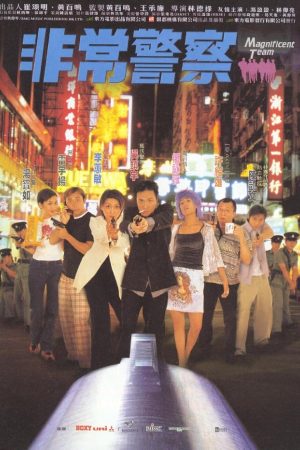 Poster phim Cảnh Sát Phi Thường