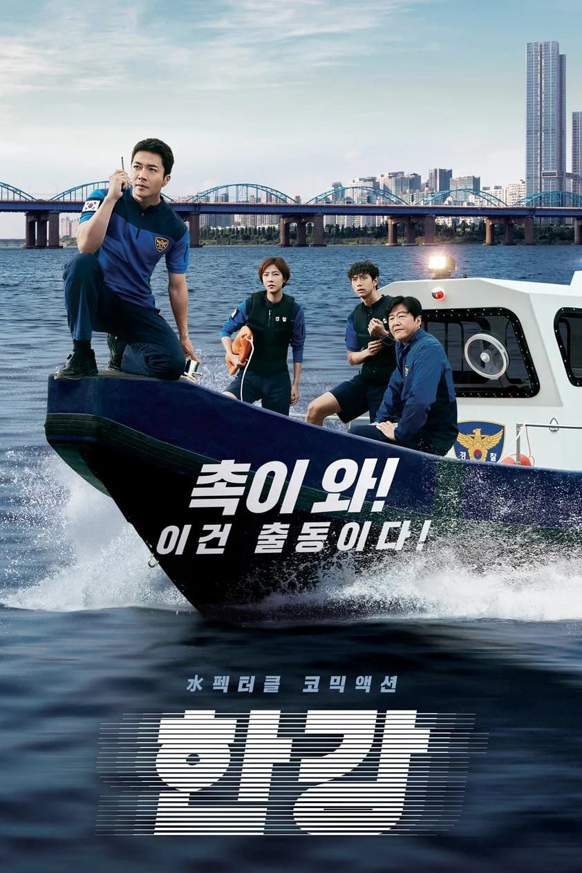 Poster phim Cảnh Sát Sông Hàn