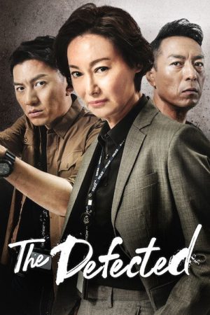 Poster phim Cảnh Sát Thép
