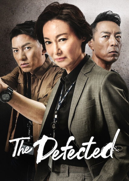 Poster phim Cảnh Sát Thép