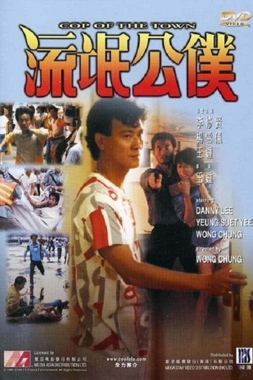 Poster phim Cảnh Sát Trong Thành Phố