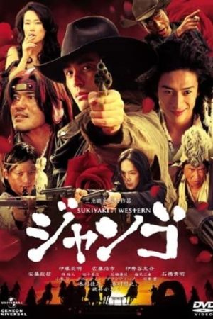Poster phim Cao Bồi Samurai
