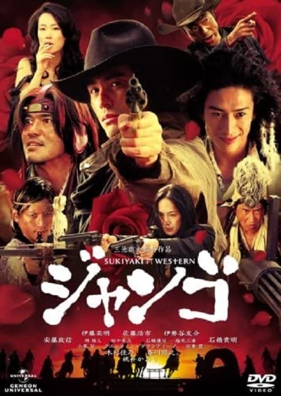Poster phim Cao Bồi Samurai