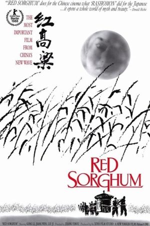 Poster phim Cao Lương Đỏ