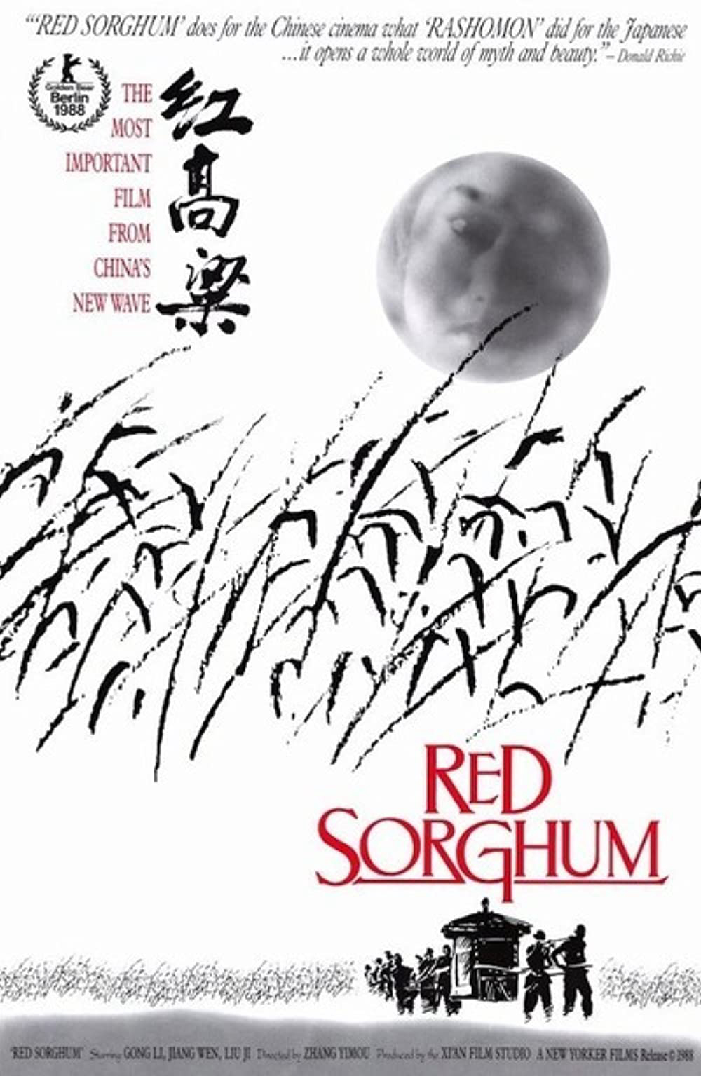 Poster phim Cao Lương Đỏ