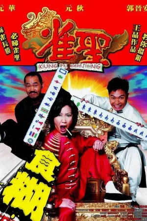 Poster phim Cao Thủ Mạt Chược