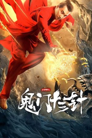 Poster phim Cao Thủ Thần Thám: Quỷ Môn Thập Tam Châm