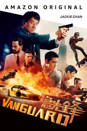 Poster phim Cấp Tiên Phong