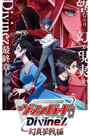 Poster phim Cardfight!! Vanguard- Divinez Genma Seisen-hen