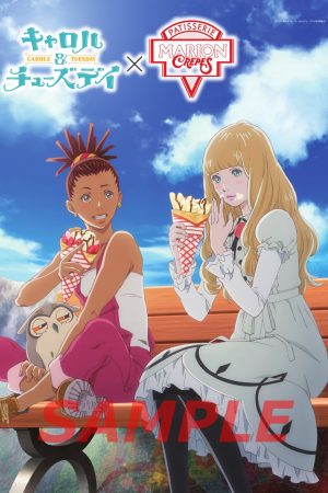 Poster phim CAROLE & TUESDAY (Phần 1)