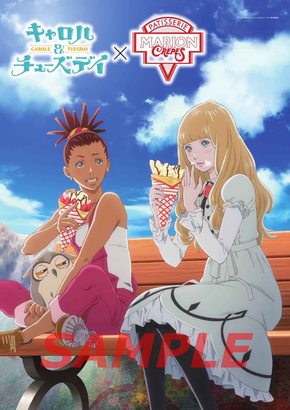 Poster phim CAROLE & TUESDAY (Phần 1)