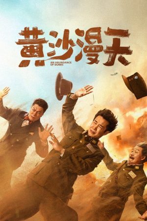 Poster phim Cát Vàng Ngập Trời