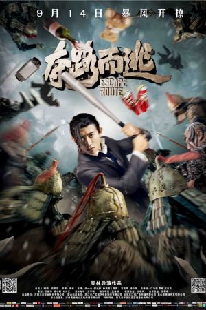 Poster phim Cậu Ấm Xuyên Không