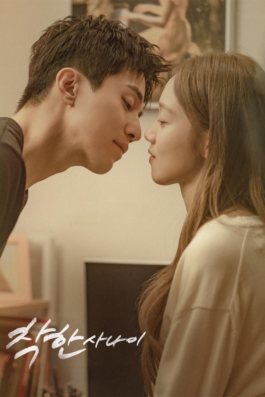 Poster phim Chàng Giang Hồ Tử Tế