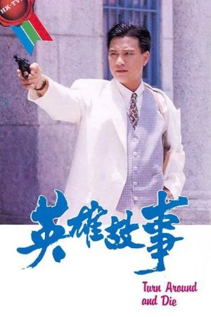 Poster phim Câu Chuyện Anh Hùng