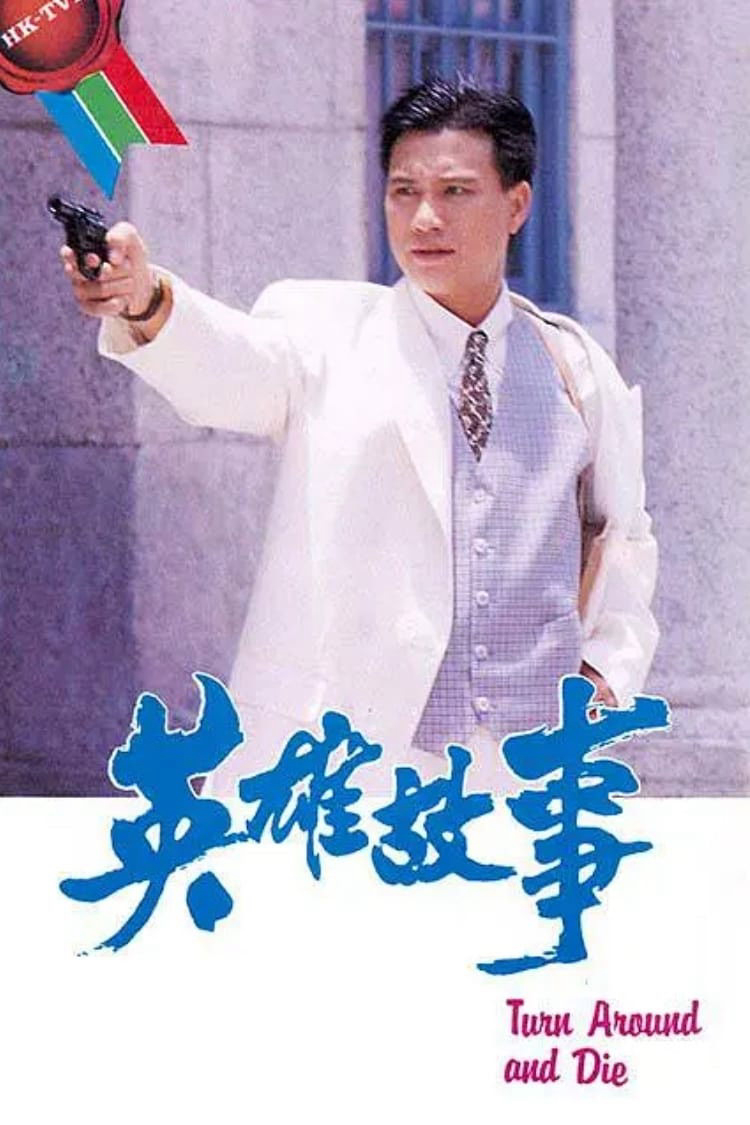Poster phim Câu Chuyện Anh Hùng