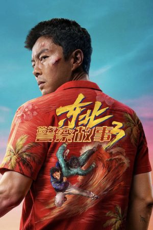 Poster phim Fight Against Evil 3