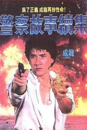Poster phim Câu Chuyện Cảnh Sát (Phần 2)