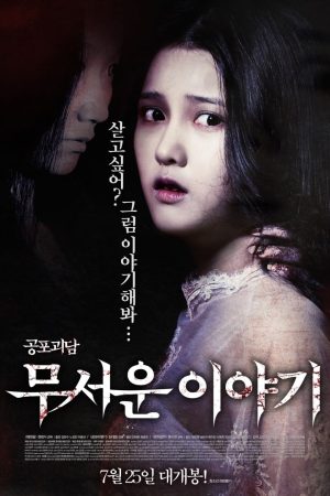 Poster phim Câu Chuyện Kinh Dị