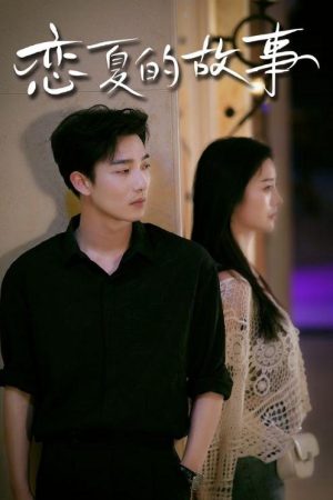 Poster phim Câu Chuyện Tình Mùa Hè