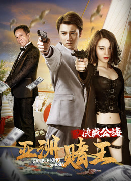 Poster phim Câu chuyện tình yêu: Cấm yêu