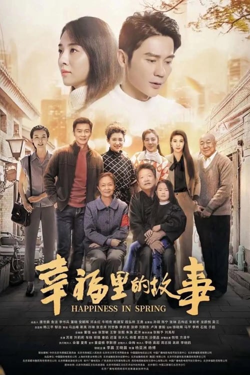 Poster phim Câu Chuyện Trong Hạnh Phúc