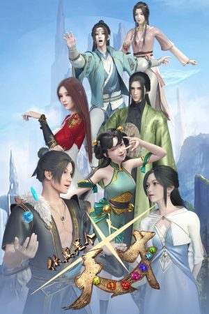 Poster phim Cậu Đúng Là Một Thiên Tài