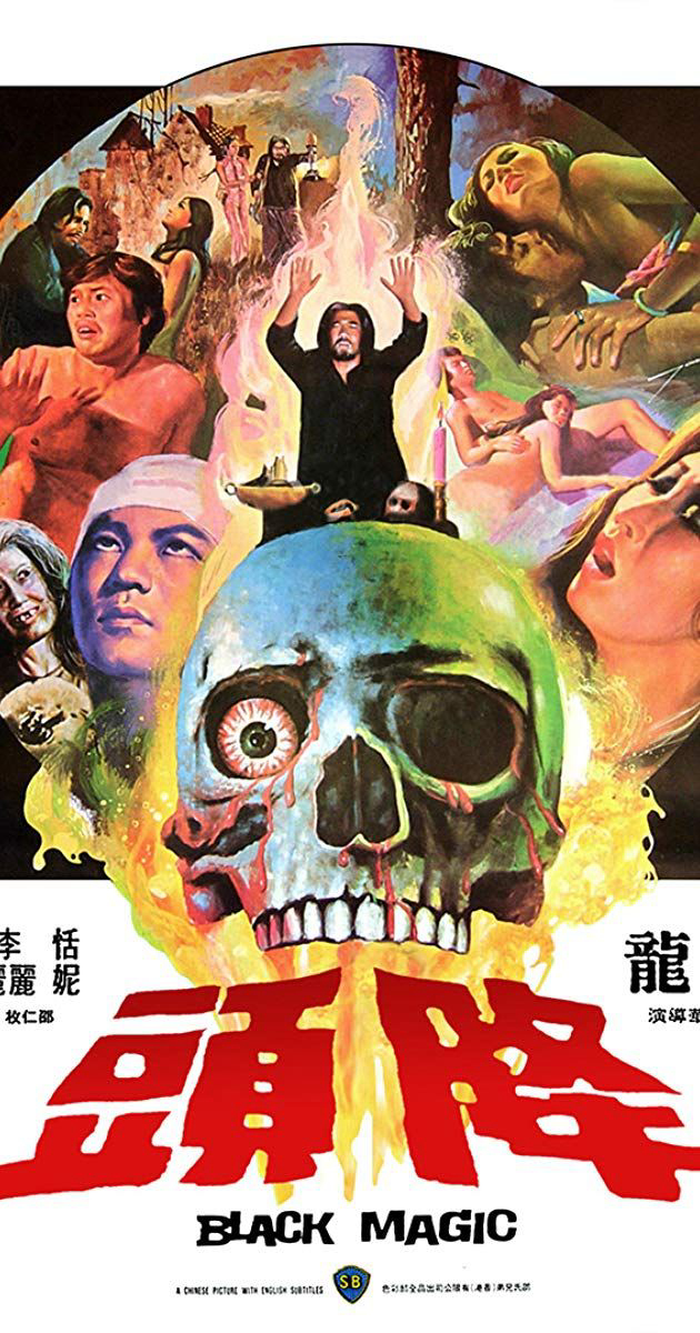 Poster phim Câu Hồn Giáng Đầu