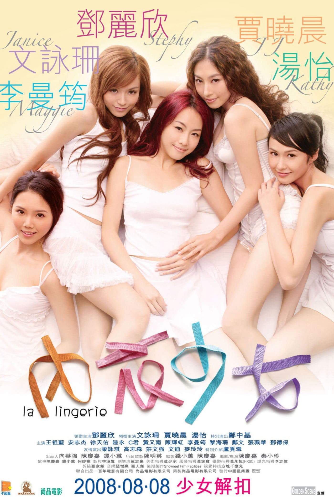Poster phim Câu Lạc Bộ Kiếm Chồng