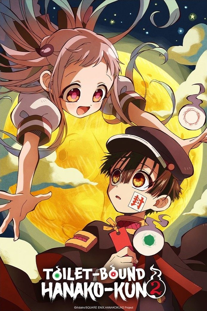 Poster phim Cậu Ma Nhà Xí Hanako (Phần 1)