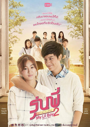Poster phim Cậu Nhóc Của Tôi 2