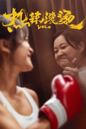 Poster phim Cay Nóng Hôi Hổi