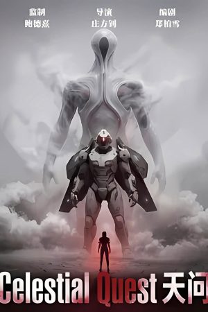Poster phim Celestial Quest