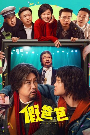 Poster phim Cha Giả