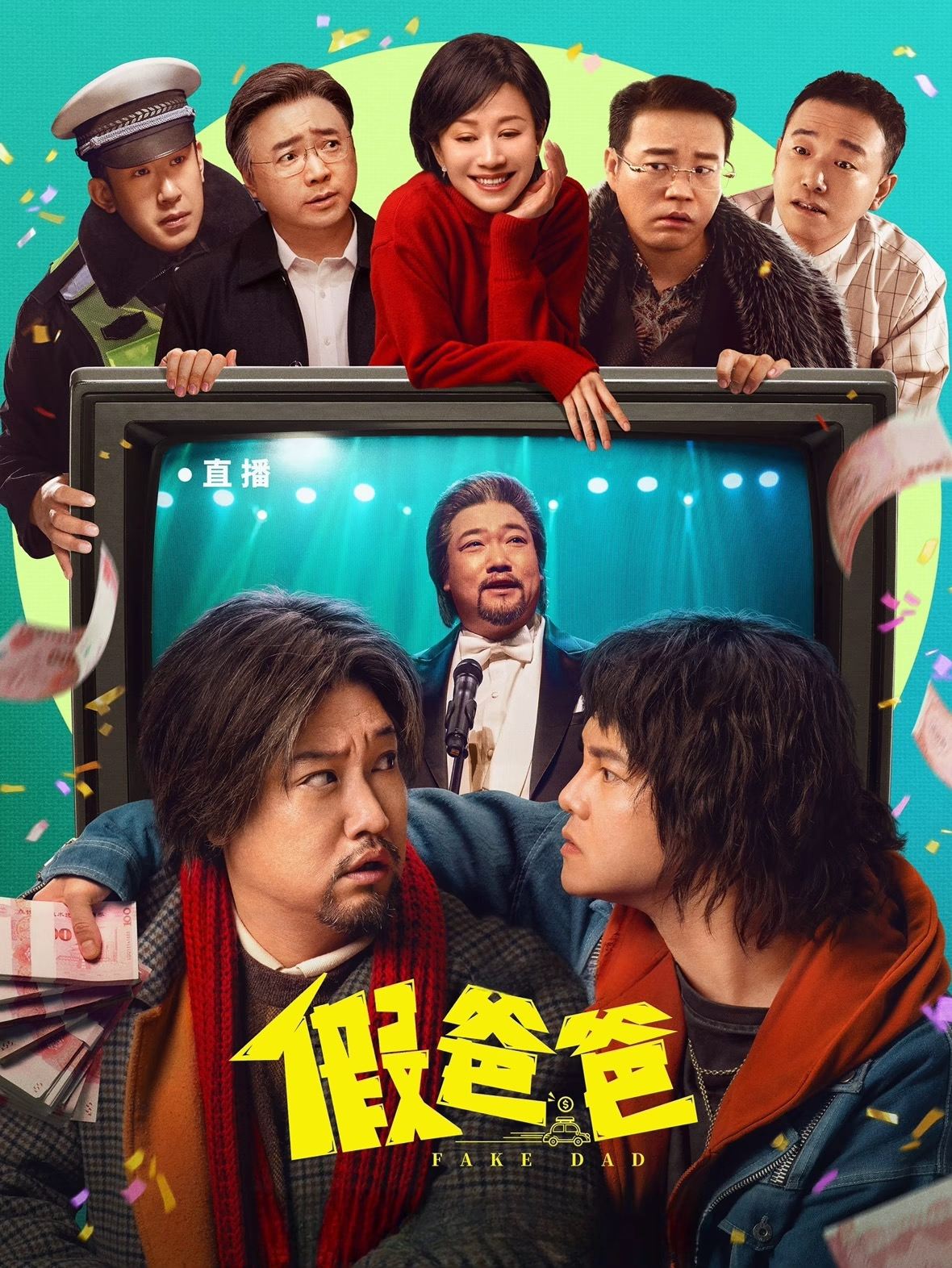 Poster phim Cha Giả