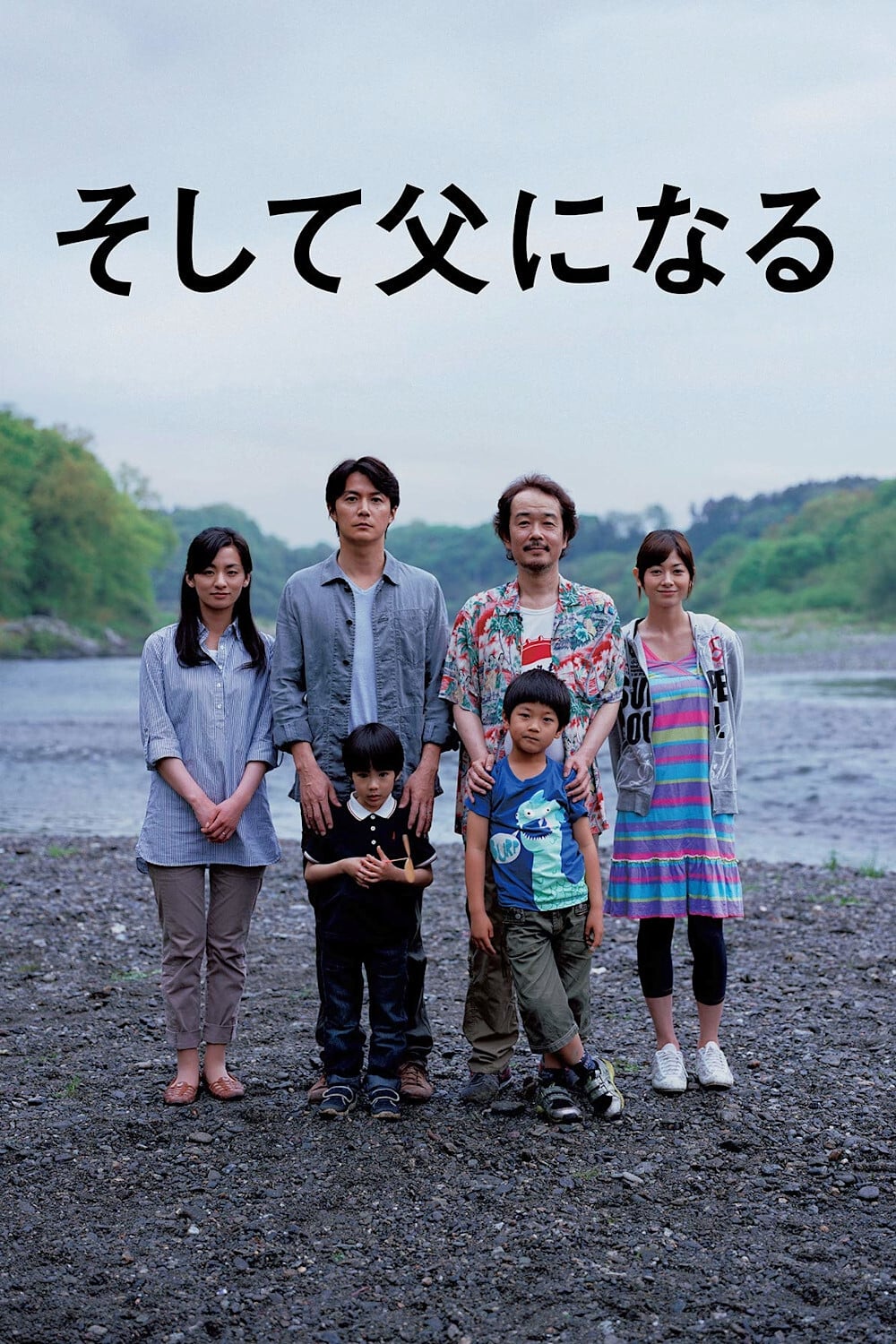 Poster phim Cha Nào Con Nấy
