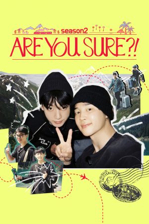 Poster phim Are You Sure?! (Phần 1)