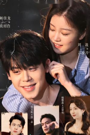Poster phim Chạm Chồng Là Lên Cấp