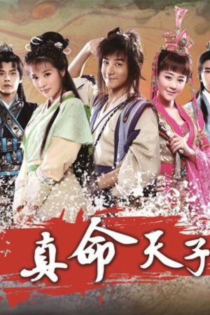 Poster phim Chân Mệnh Thiên Tử