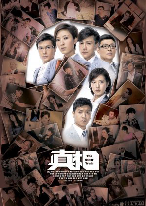 Poster phim Chân Tướng