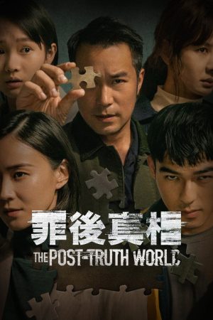 Poster phim Chân Tướng Sau Tội Lỗi