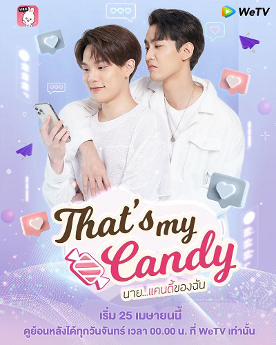 Poster phim Chàng Candy Của Tôi
