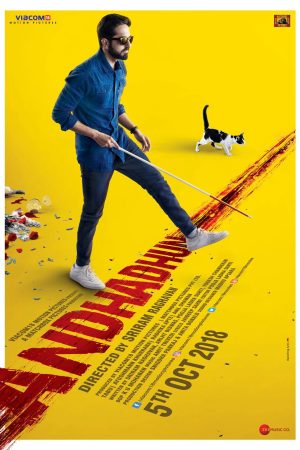 Poster phim Chàng Mù Số Nhọ