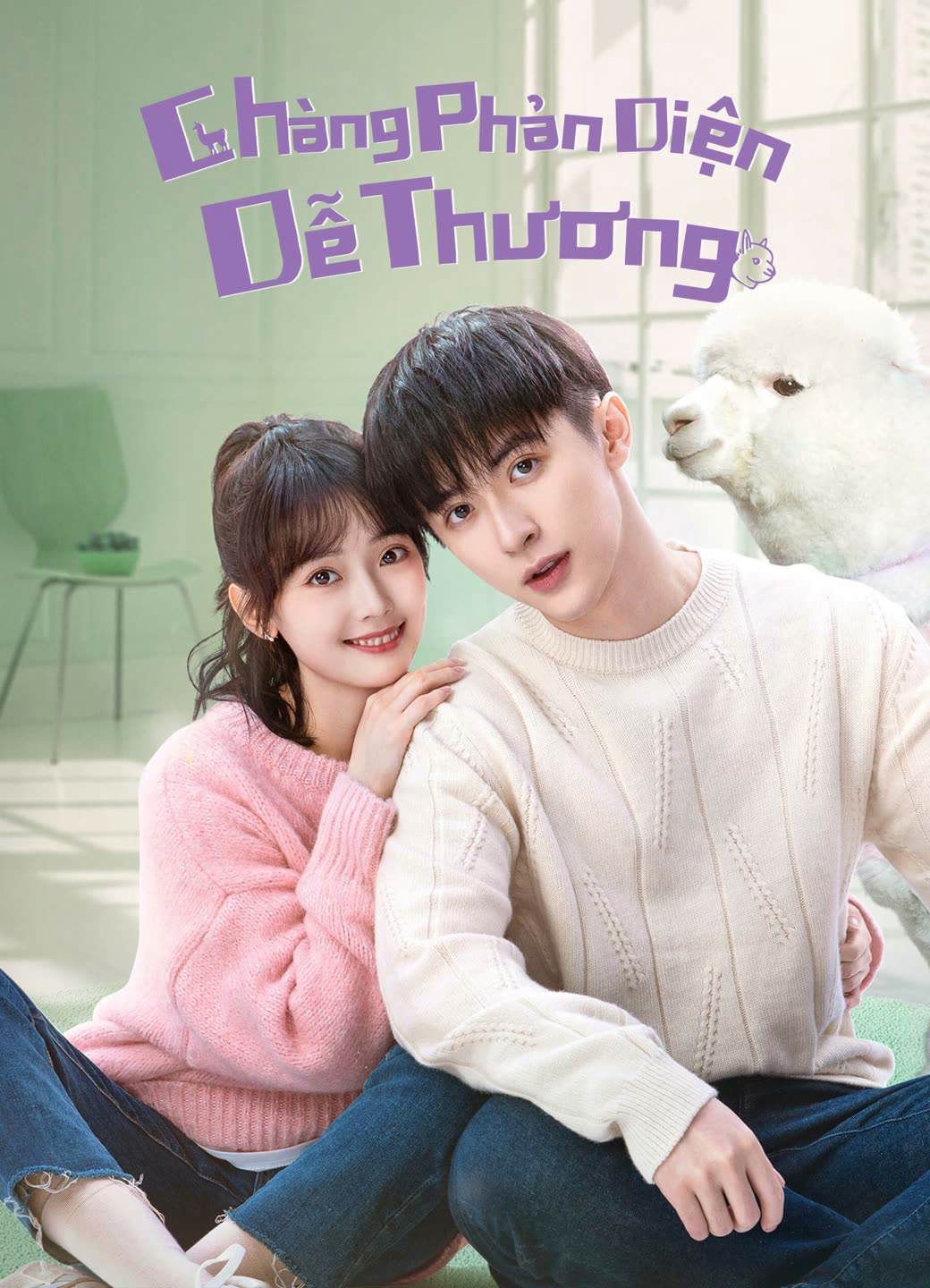 Poster phim Chàng Phản Diện Dễ Thương