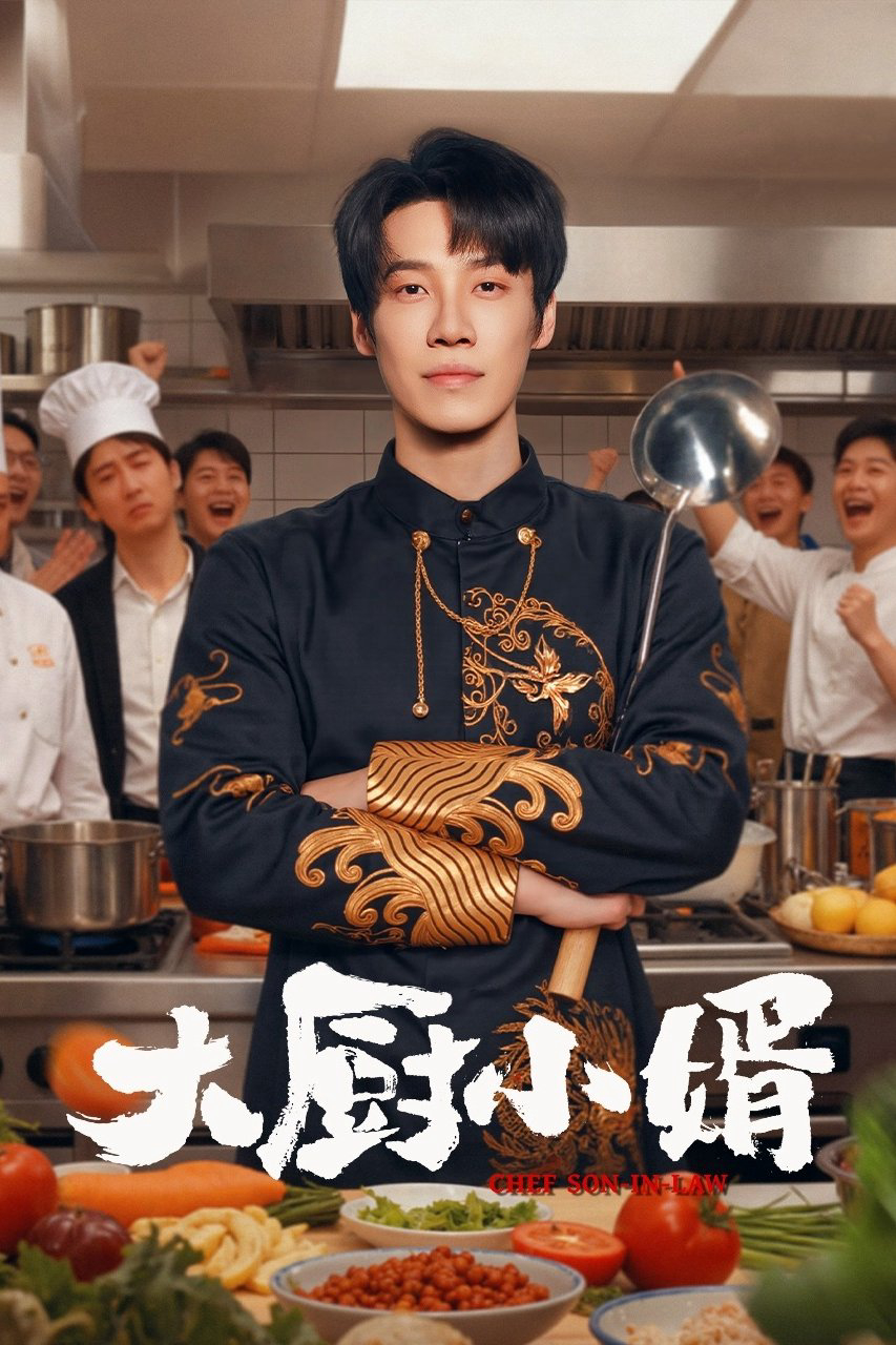 Poster phim Chàng Rể Đầu bếp