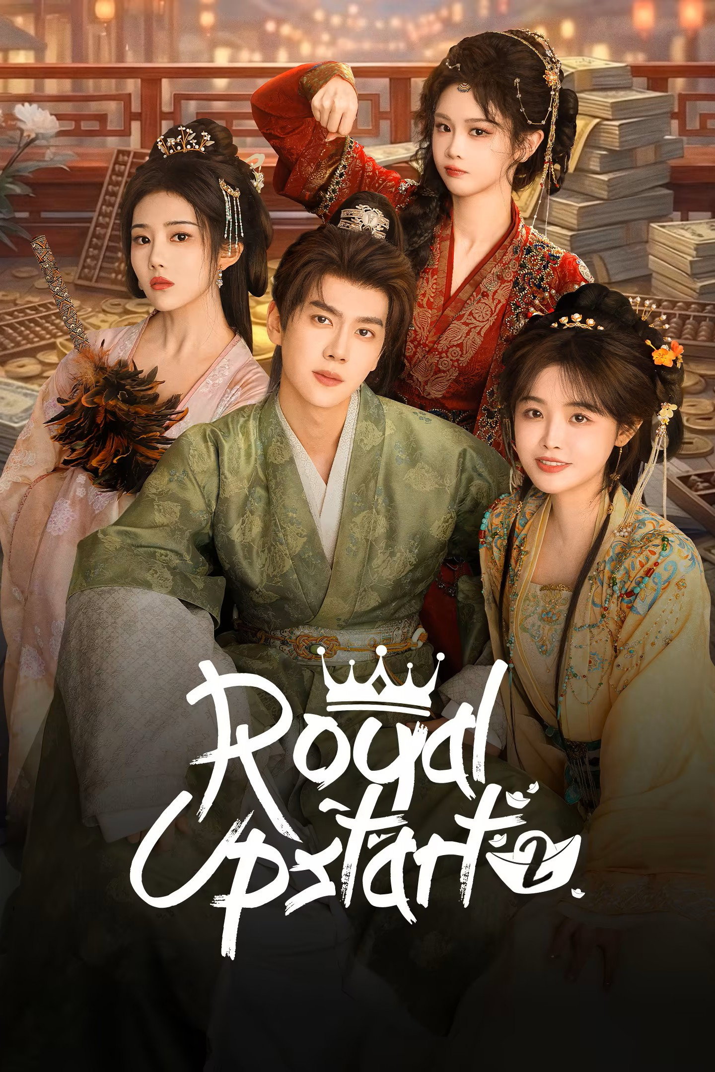 Poster phim Chàng Rể Ngốc 2