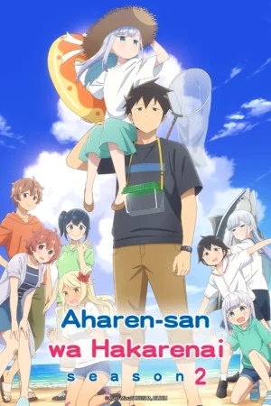 Poster phim Chẳng Thể Lý Giải Nổi Aharen-san